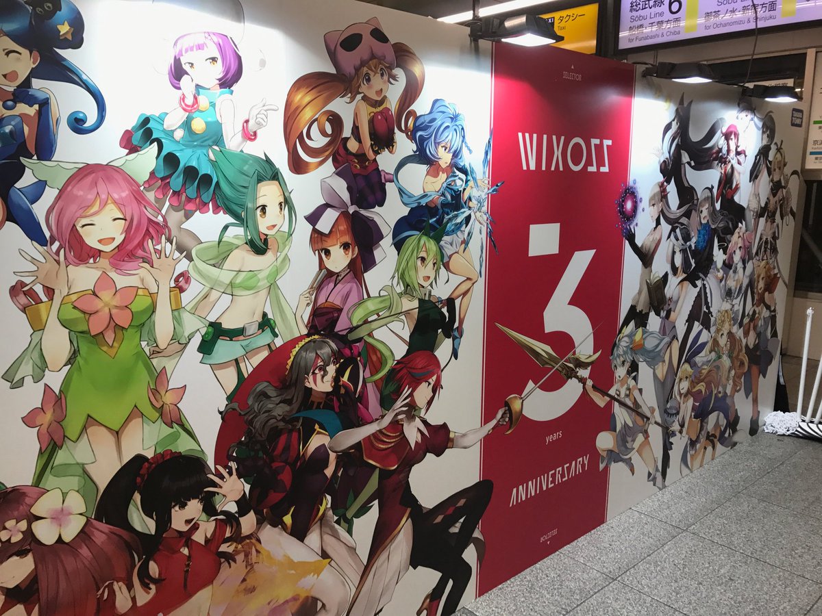 ウィクロスセレモニー 日程と結果| WIXOSSBOX