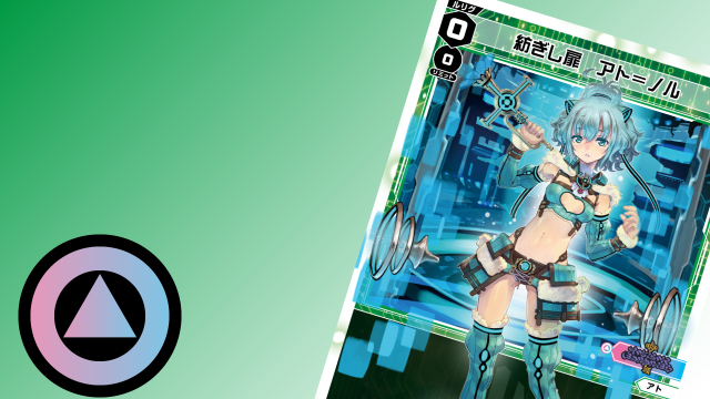 wixoss 紡ぎし冒険の扉　アト＝トレ　UR UR 紡ぎし冒険の扉 アト＝トレ(サイン入り) 販売 | [WX25-P1