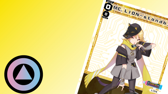 ウィクロス　MC. LION 3rdVerse-ULT　豪華加工ver. LION〜連続ルリグアタックをお見舞い！ | WIXOSSBOX