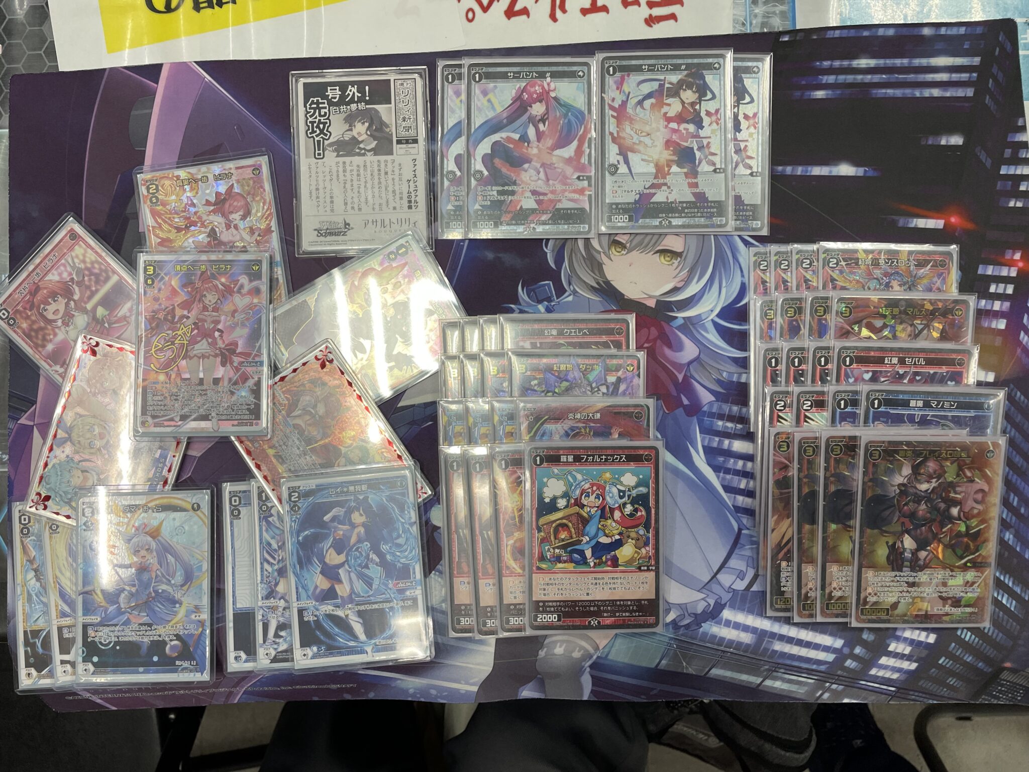12/03 ドキドキ冒険島君津店 入賞デッキ WIXOSSBOX 12/03 ドキドキ冒険島君津店 入賞デッキ WIXOSSBOX
