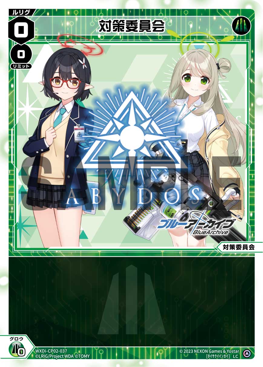 シロコ〜アビドスの切り込み隊長 | WIXOSSBOX