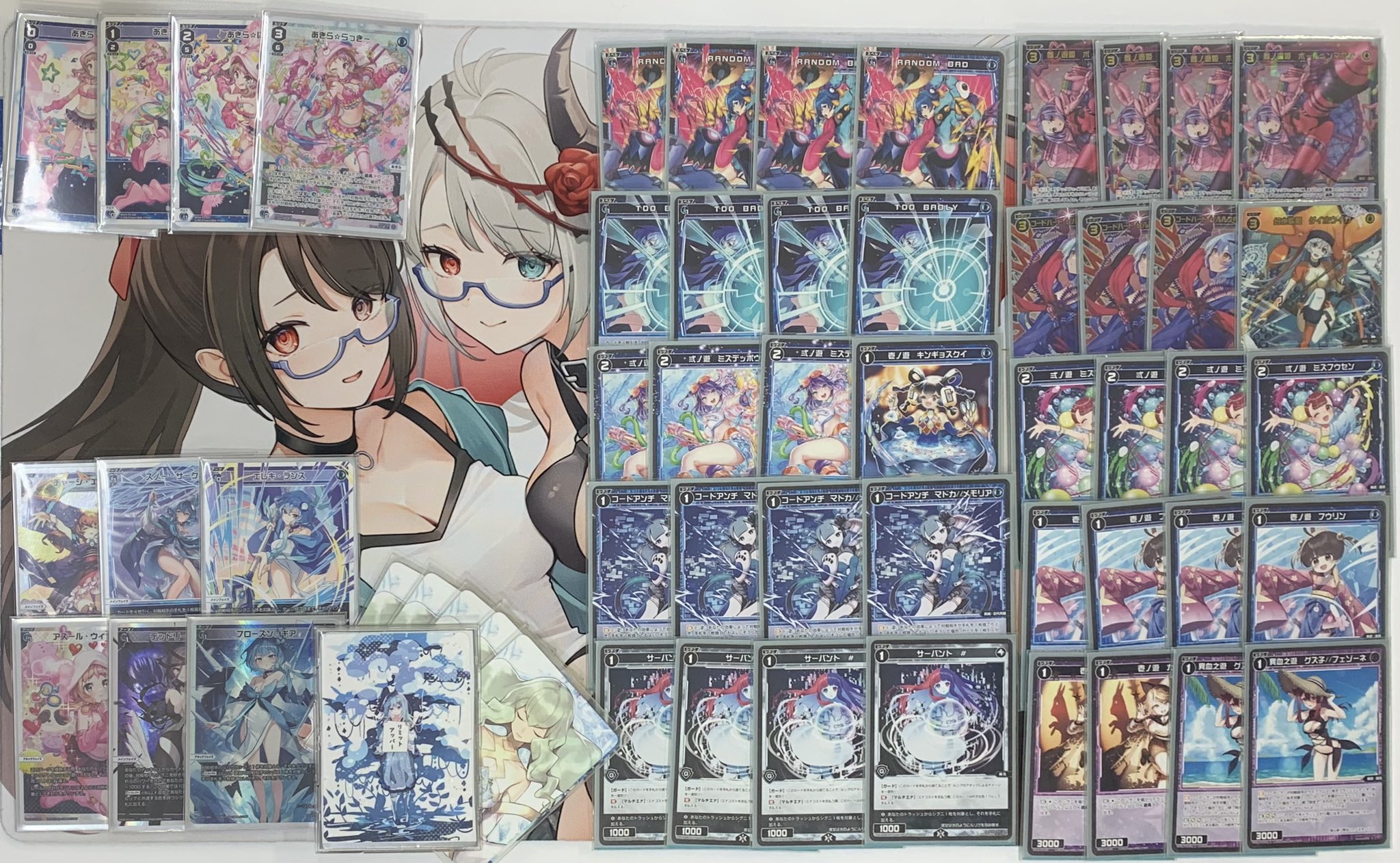 タマユラ デッキ タマユラ デッキ
