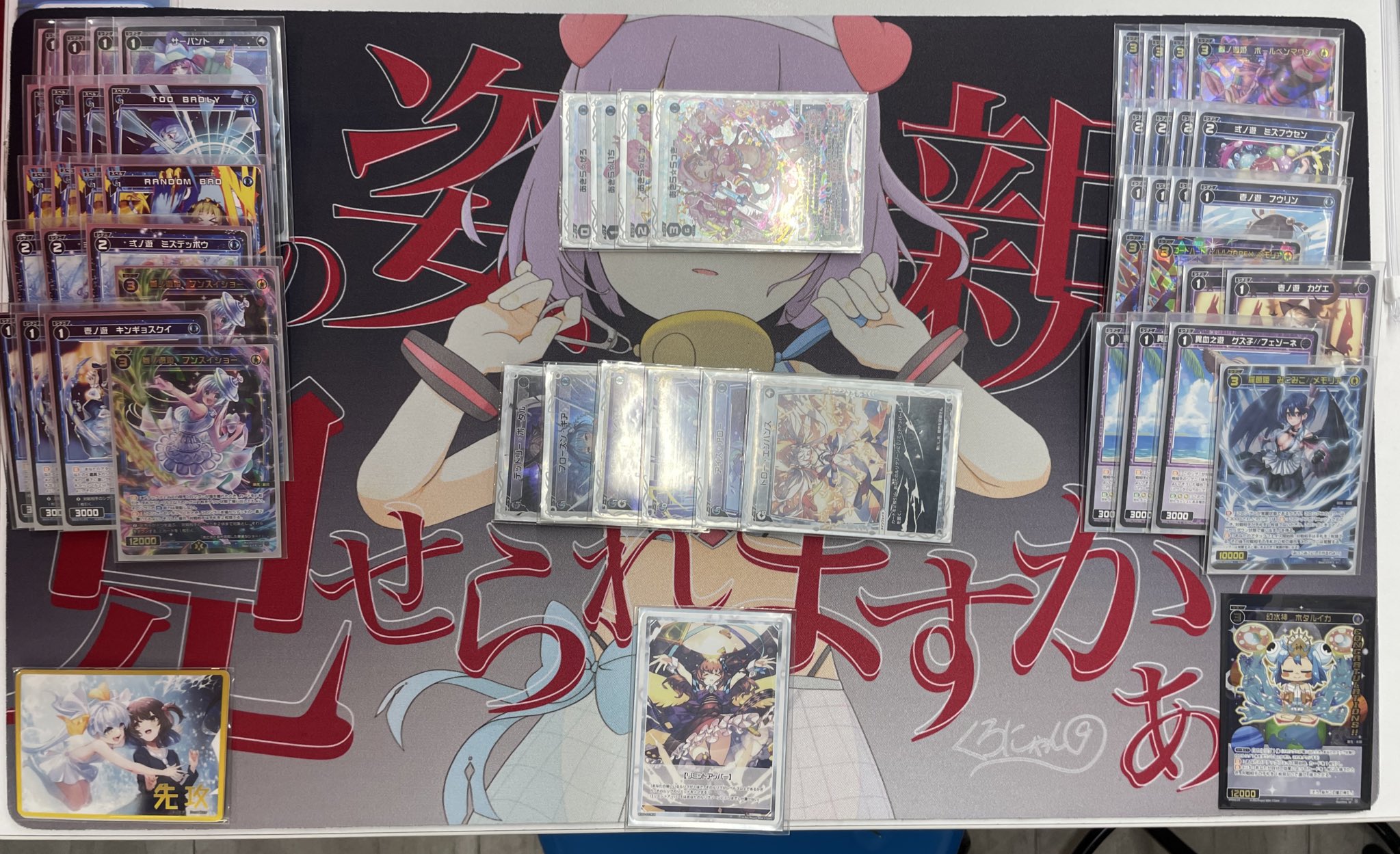 ウィクロス・ディーセレ】優勝デッキはアザエラ！入賞はあきら、ひとえ