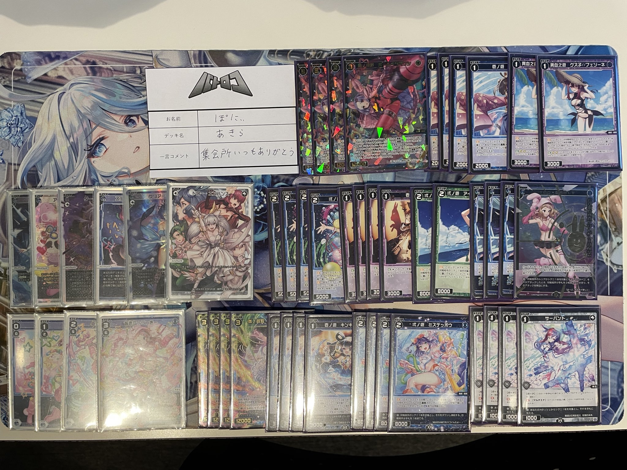 ウィクロス・ディーセレ】優勝デッキはあきら！入賞はアザエラ、ひとえ