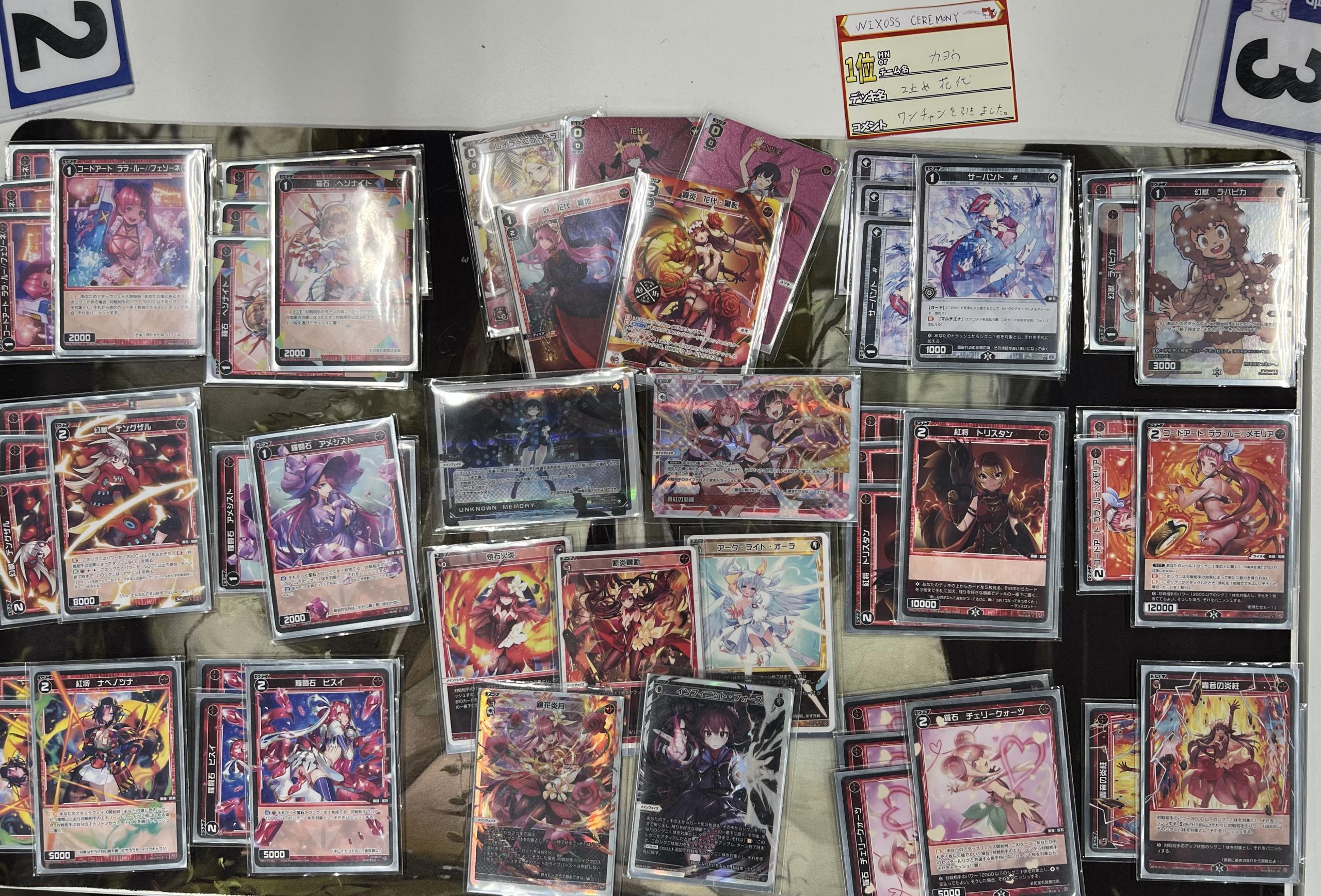 ウィクロス・ディーセレ】優勝デッキは花代！入賞は花代【WIXOSSBOX】