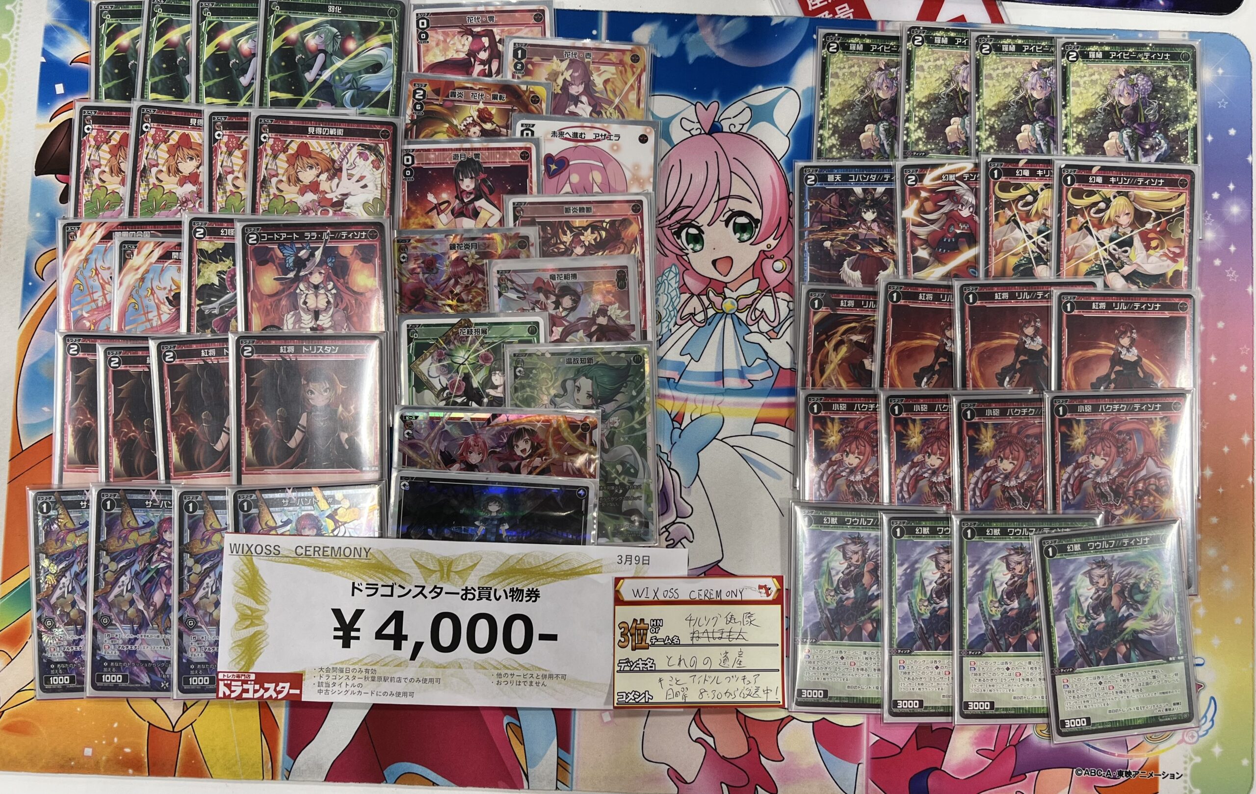 ウィクロス　夢限　デッキ　ディーヴァセレクション ウィクロス・ディーセレ】優勝デッキは夢限！入賞はみこみこ
