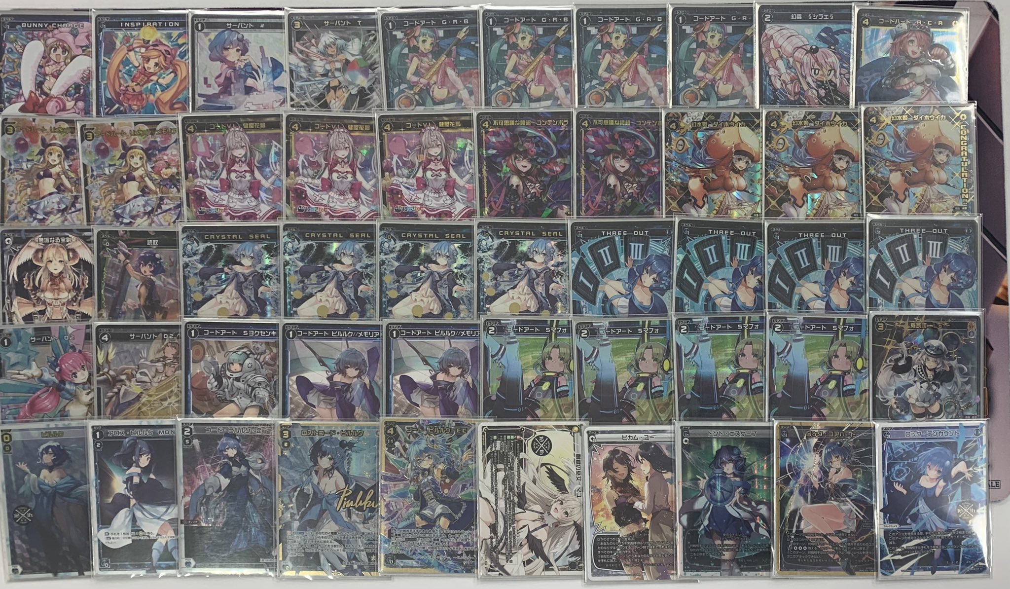 ウィクロス アロス・ピルルク デッキ オールスター ハイレート WIXOSSコラム 第162回「手札0で戦え！ピルルクデッキのご紹介