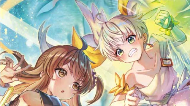 エモーショナル・コンフリクト