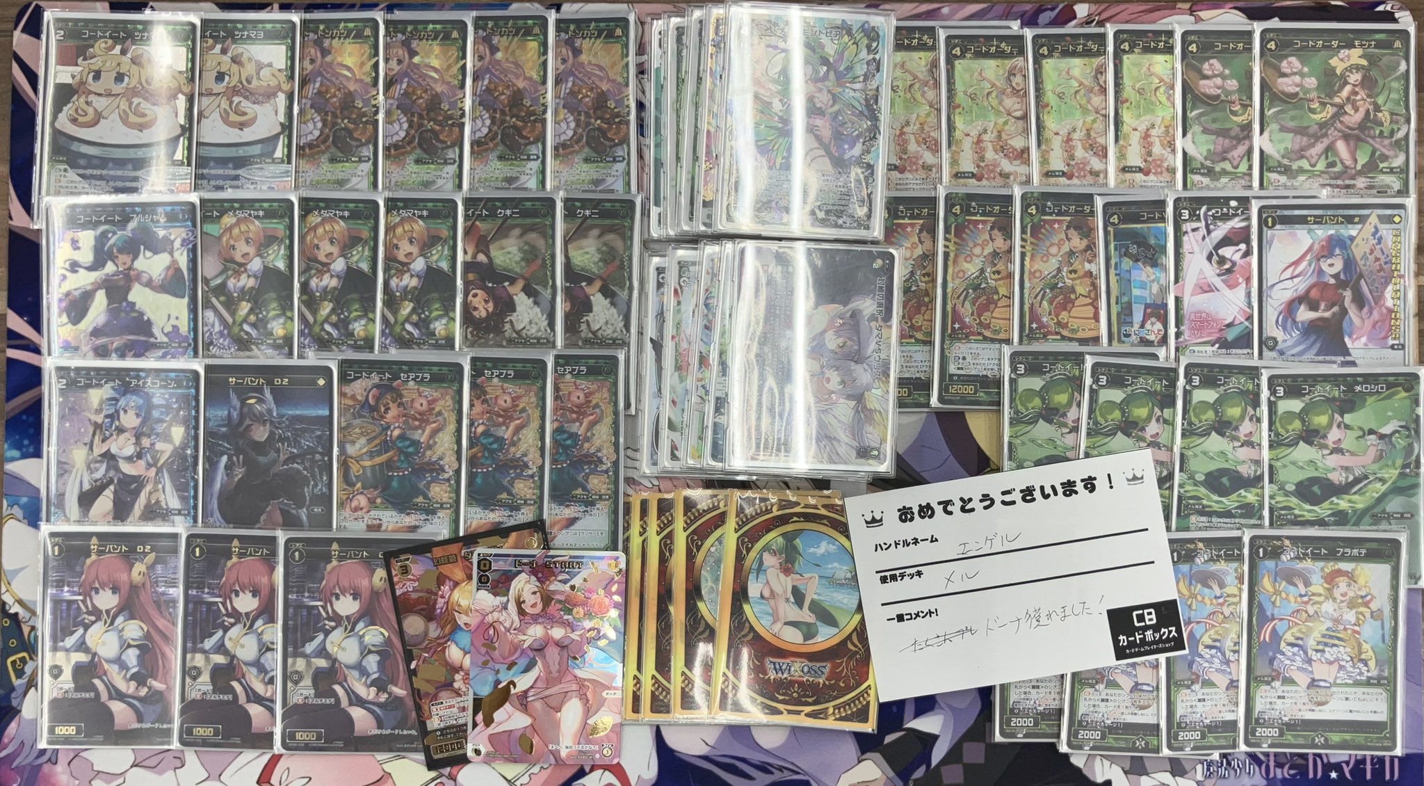 WIXOSSオールスター】環境デッキ紹介｜岬杯運営