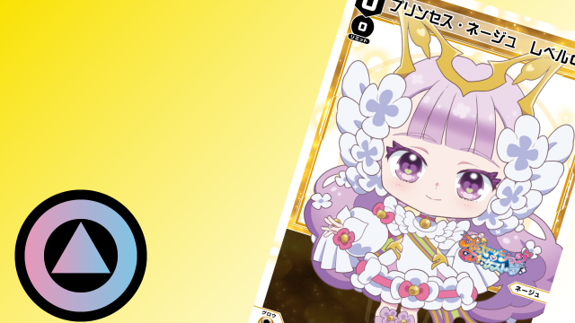 ネージュ～醜い悪意も、散り際くらいは美しく