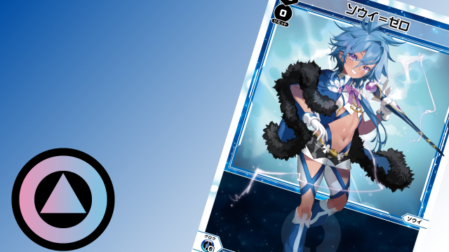 11/23 トーナメントセンターバトロコ川崎駅前 入賞デッキ