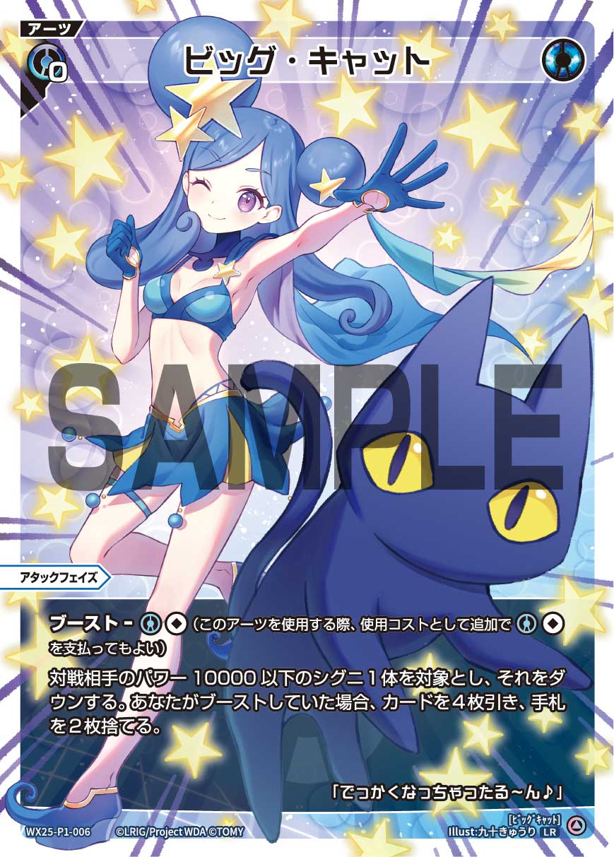 エーフィex　ディーヴォフラッシュ　しっぽでうつ　サイコループ 0エナブーストアーツ | WIXOSSBOX