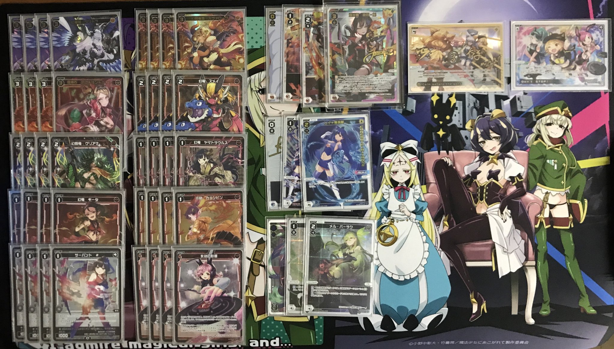 【最終値下げ】ウィクロス　あきら 遊具 デッキ　15日まで出品 ウィクロス・ディーセレ】優勝デッキはユヅキ！入賞はあきら