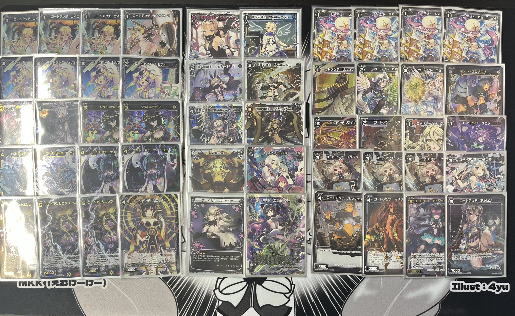 ウィクロス　ウムル　デッキ　オールスター用 71hPKnUIWbL._UF350,350_QL50_.jpg